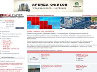 ������� ����� � �������������, ������ ��������� ������� - RealCapital